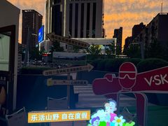 -沈阳铁西万象汇