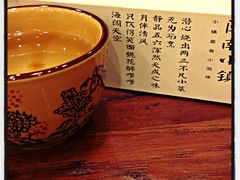 -八闽饭店闽南小镇(铁西店)