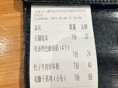 -兔爸私家小厨(新北万达店)