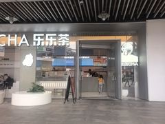 -浦江城市生活广场(江月路店)