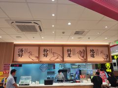 -回味鸭血粉丝汤(京新广场店)
