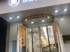 -京馔手工吐司(万达广场济南高新店)