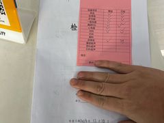 -兔途体检(十里堡青年路店)