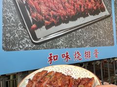-洞密园美食城·二十二年老店(富华路店)