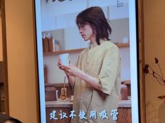 -李山山茶事(景枫店)