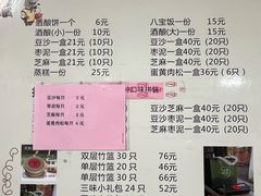 -文魁斋