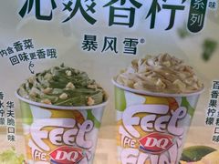 -DQ·蛋糕·冰淇淋(金鹰天地店)