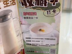 -广州酒家(昌岗地铁站店)