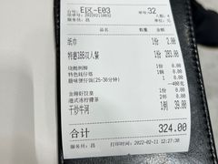 -香港新曜记·粤菜点心(滨江宝龙店)