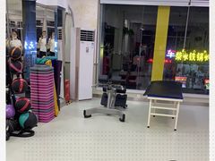 -中田健身工作室(东园店)