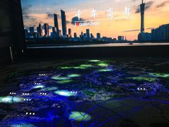 -广州市城市规划展览中心