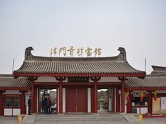 -法门文化景区