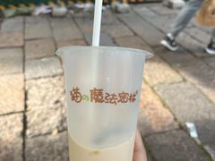 -猫的魔法密林(衣裳街店)