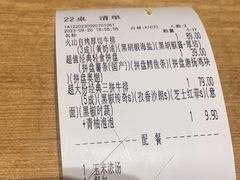 -豪客来牛排(汕头东厦100店)