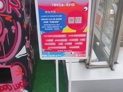 -中海环宇荟