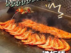 -大渔铁板烧(花园道店)