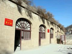 -延安杨家岭革命旧址
