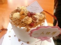 -勒甜LO CHO·私人订制低糖代糖纯动物奶油生日蛋糕(新开路店)