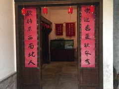 门面-绿野餐厅(上海动物园店)