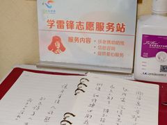 -上海蔡元培故居陈列馆