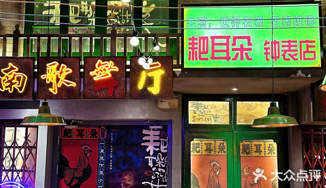 京妞儿美食｜排队一小时‼️只为吃到这口儿重庆冒血旺