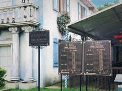 -歌斐颂巧克力小镇