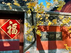 -潭柘寺景区