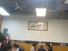 -山水肠粉(盐田店)