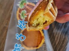椰子饼-阿吉仔(大元路店)