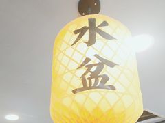 -长安后宰门水盆羊肉(新都心店)