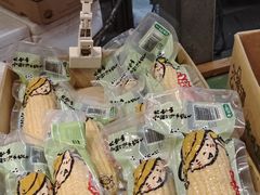 -油麻地果栏