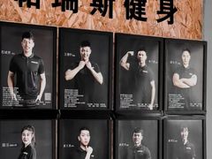 -帕瑞斯女子塑形健身(集美店)