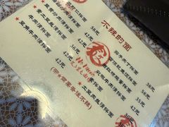 -文三里屯面馆(三里屯店)
