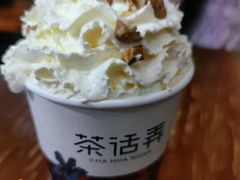 -茶话弄(李家村万达店)