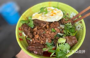 Mixed Sauce Beef Wide Noodles