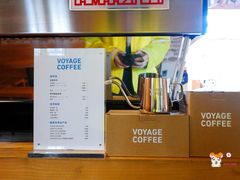-VOYAGE COFFEE(北锣鼓巷店)