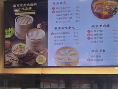 -鸡鸣汤包(红山动物园店)