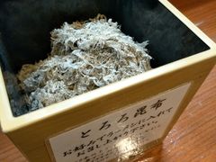 海藻-面屋 猪一