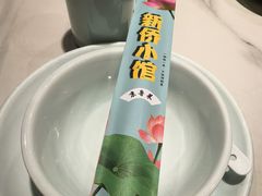 -新侨小馆(东直门北小街店)