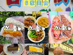 -官也街