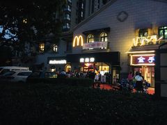 -麦当劳(大厂新城店)