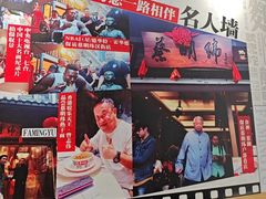 -蔡明纬热干面(长港路店)