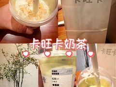 -卡旺卡(马鞍山万达广场店)