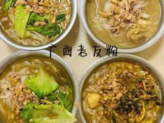 -舒记粉店(七星路店)