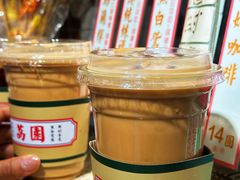 -荔園 LaiYuen