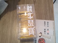 -烫面包·面包烘焙(绿地缤纷城店)