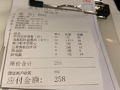 -闻见中国海南菜(K11店)