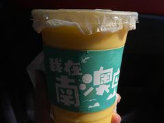 -南澳岛打卡果汁冰公司