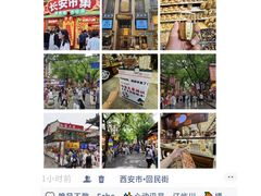 -西湖文化广场