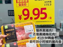 -三江购物(上上城店)